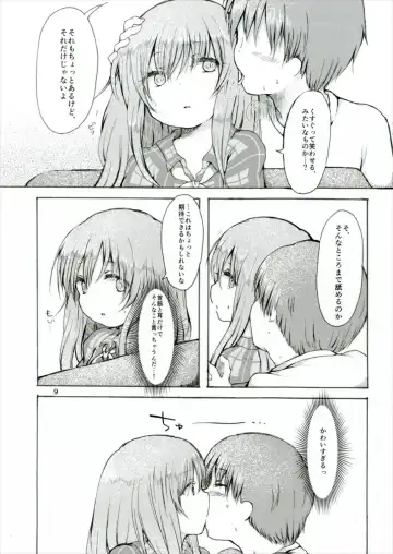 [Nanamoto] Ecstasy Export Fhentai - Page 9