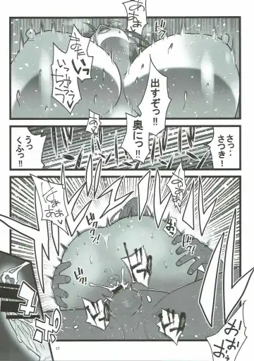 [Nise Kurosaki] Time Slip Satsuki-chan Fhentai - Page 16