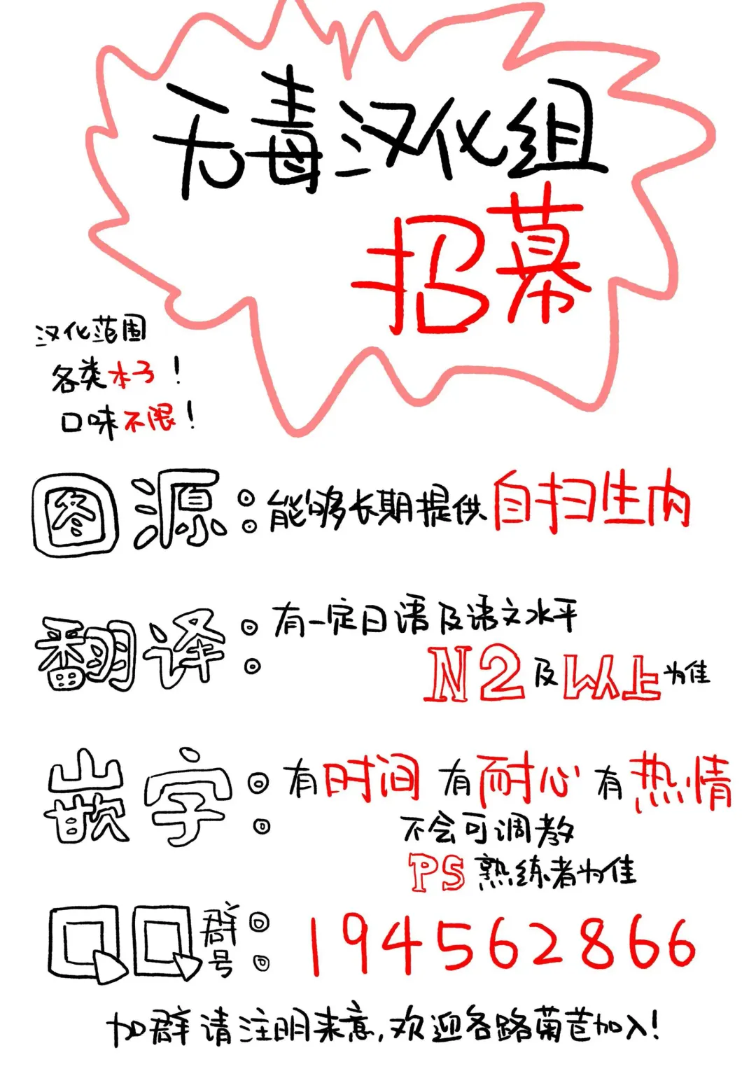 [Ao Banana] Shota Master to 3-nin no Mama Shikoshiko Pyuppyu Seikatsu Zenpen Fhentai - Page 30