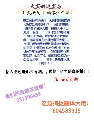 [Wakura] Boudica Mama to Ecchi Shitai!! Fhentai - Page 14