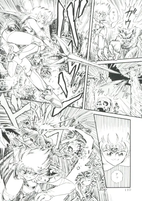 [Minion] Madou Momogatari Socerlita Fhentai - Page 107