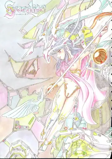 Read [Minion] Madou Momogatari Socerlita - Fhentai