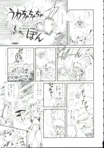 [Minion] Madou Momogatari Socerlita Fhentai - Page 110