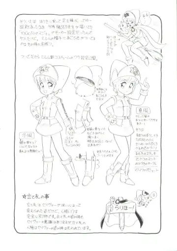 [Minion] Madou Momogatari Socerlita Fhentai - Page 142