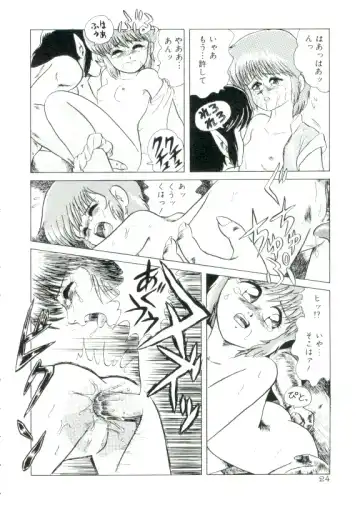 [Minion] Madou Momogatari Socerlita Fhentai - Page 21