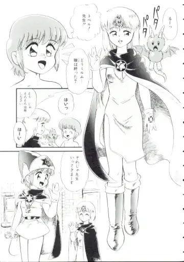 [Minion] Madou Momogatari Socerlita Fhentai - Page 5
