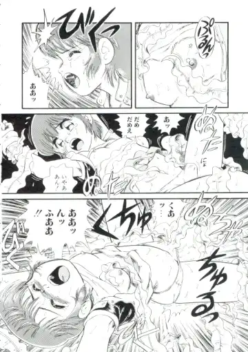[Minion] Madou Momogatari Socerlita Fhentai - Page 69