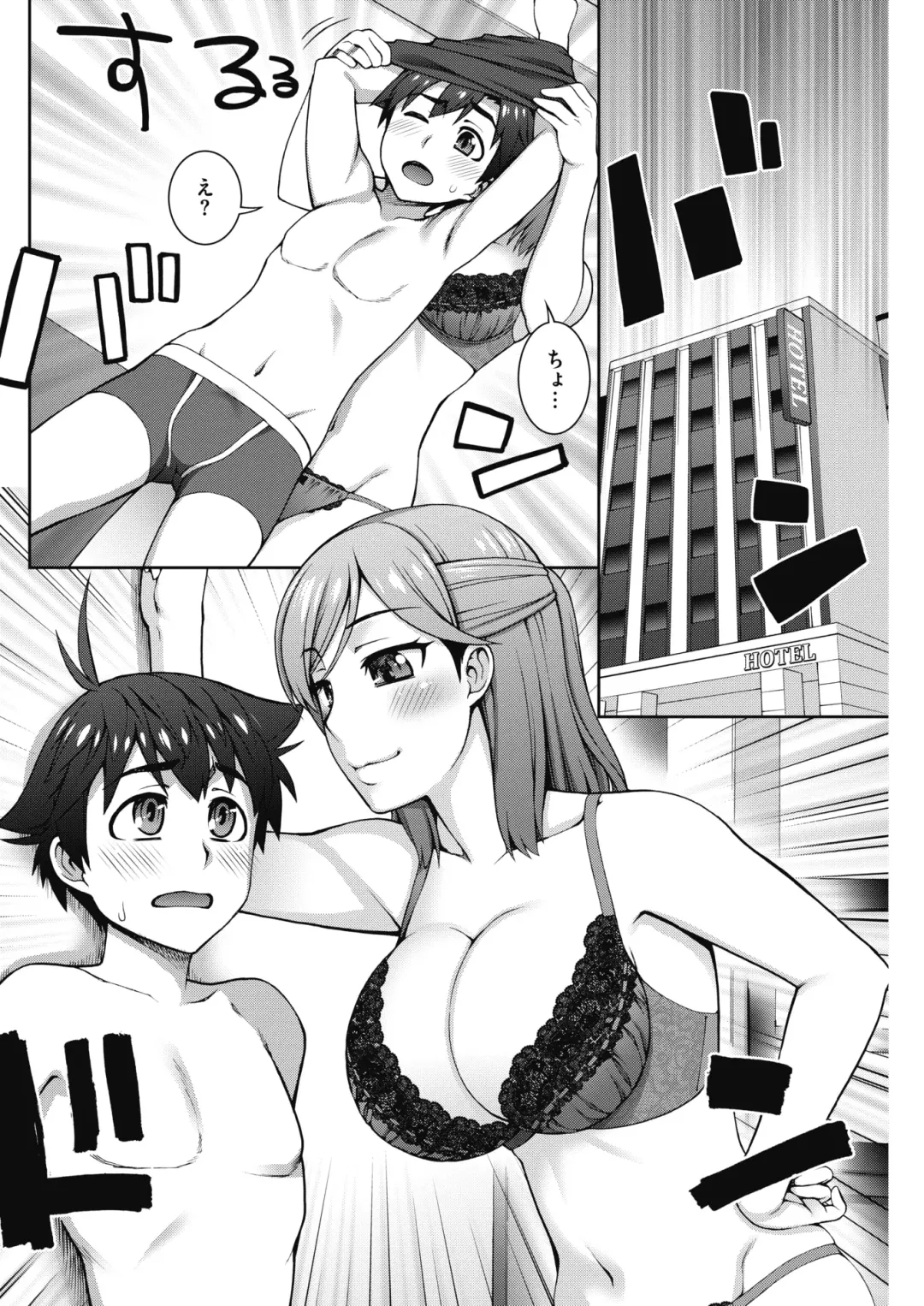 COMIC HOTMILK 2017-08 Fhentai - Page 136