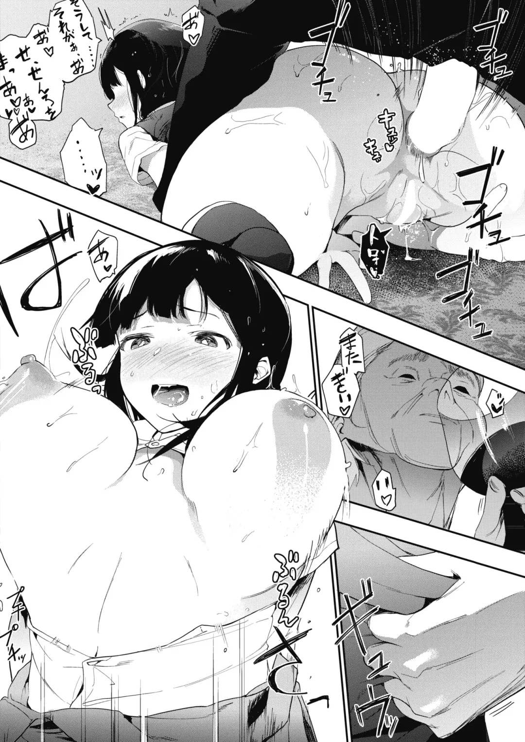 COMIC HOTMILK 2017-08 Fhentai - Page 216