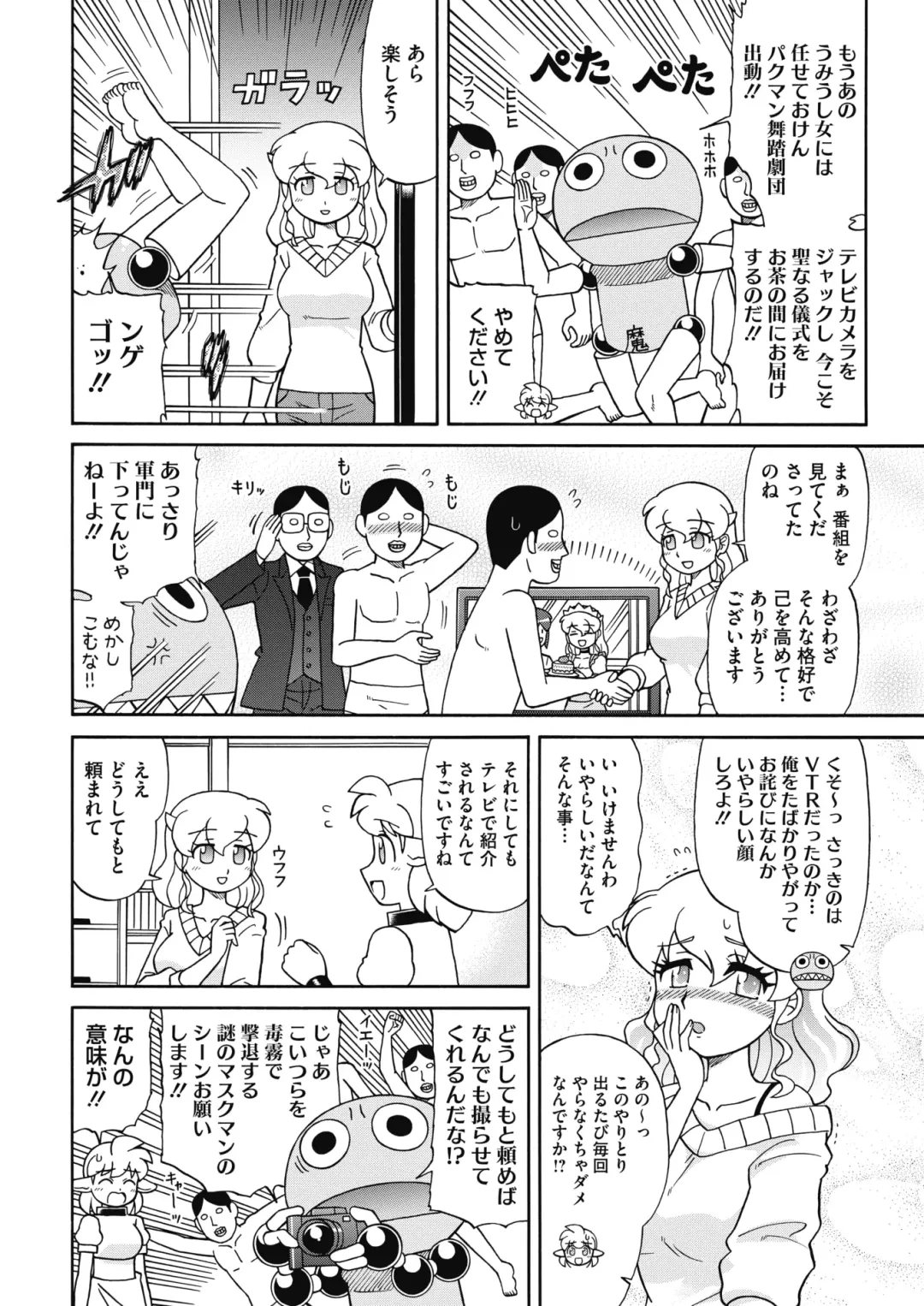 COMIC HOTMILK 2017-08 Fhentai - Page 226