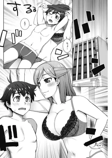 COMIC HOTMILK 2017-08 Fhentai - Page 136