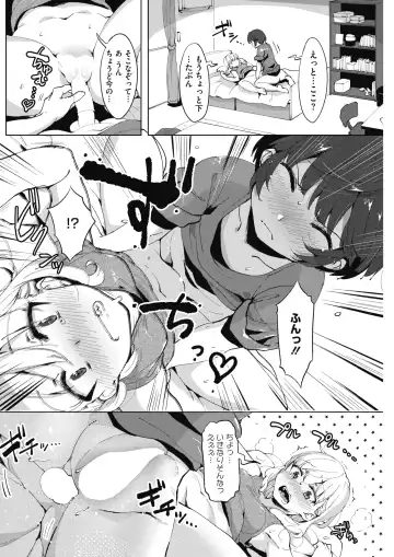 COMIC HOTMILK 2017-08 Fhentai - Page 188
