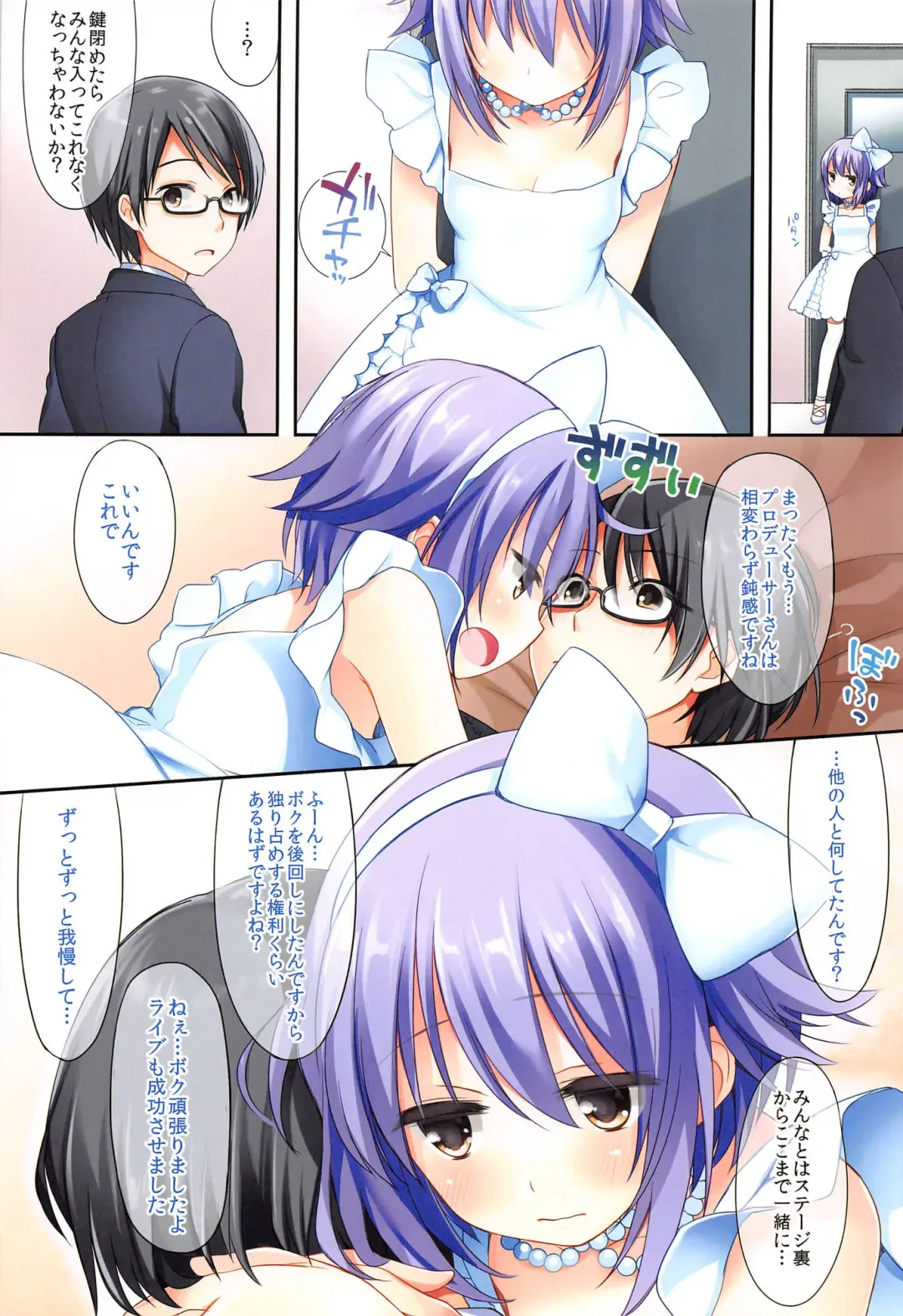 [Fummy] Koshimizu Sachiko no Soushuuhen Fhentai - Page 39