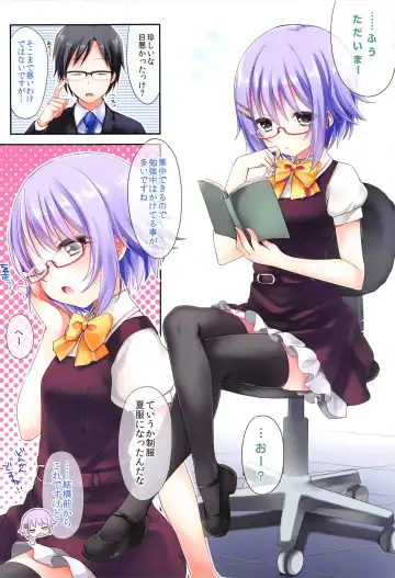 [Fummy] Koshimizu Sachiko no Soushuuhen Fhentai - Page 22