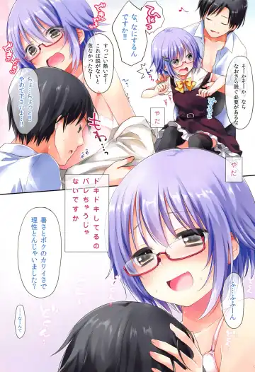 [Fummy] Koshimizu Sachiko no Soushuuhen Fhentai - Page 25