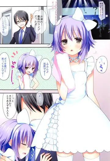 [Fummy] Koshimizu Sachiko no Soushuuhen Fhentai - Page 38