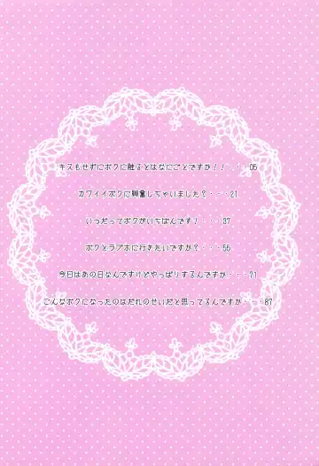 [Fummy] Koshimizu Sachiko no Soushuuhen Fhentai - Page 4