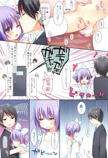 [Fummy] Koshimizu Sachiko no Soushuuhen Fhentai - Page 53