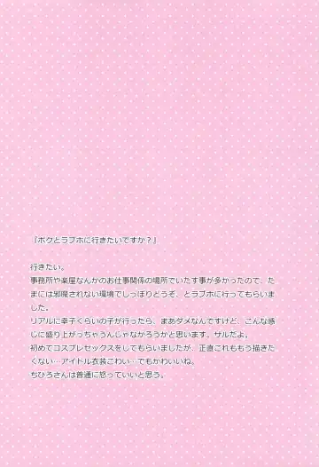 [Fummy] Koshimizu Sachiko no Soushuuhen Fhentai - Page 70