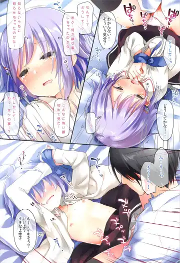 [Fummy] Koshimizu Sachiko no Soushuuhen Fhentai - Page 95