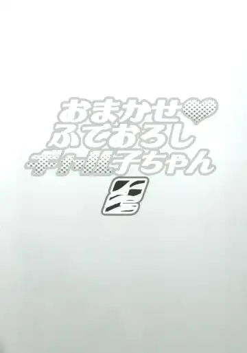 [Haikawa Hemlen] Omakase Fudeoroshi Galko-chan 2 Fhentai - Page 3