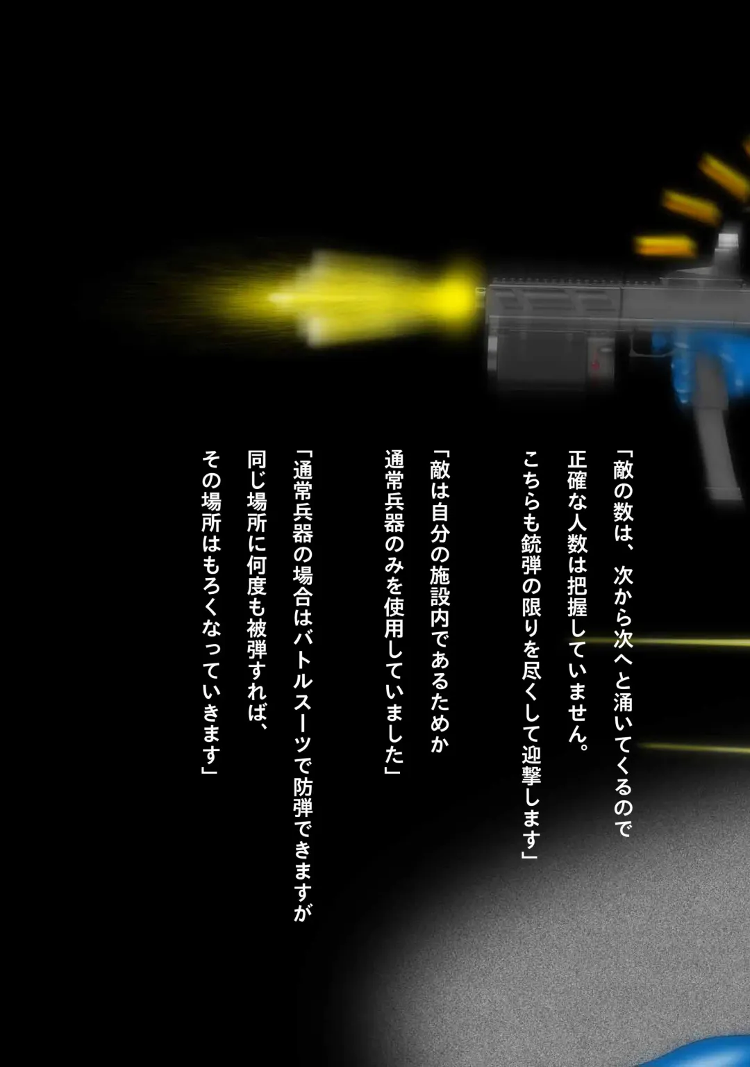 [Samejima Minoru] Idol Cyber Battle NEO GENERATOR episode 3 Seisan! Shi o kakugo shita shunkan Fhentai - Page 39