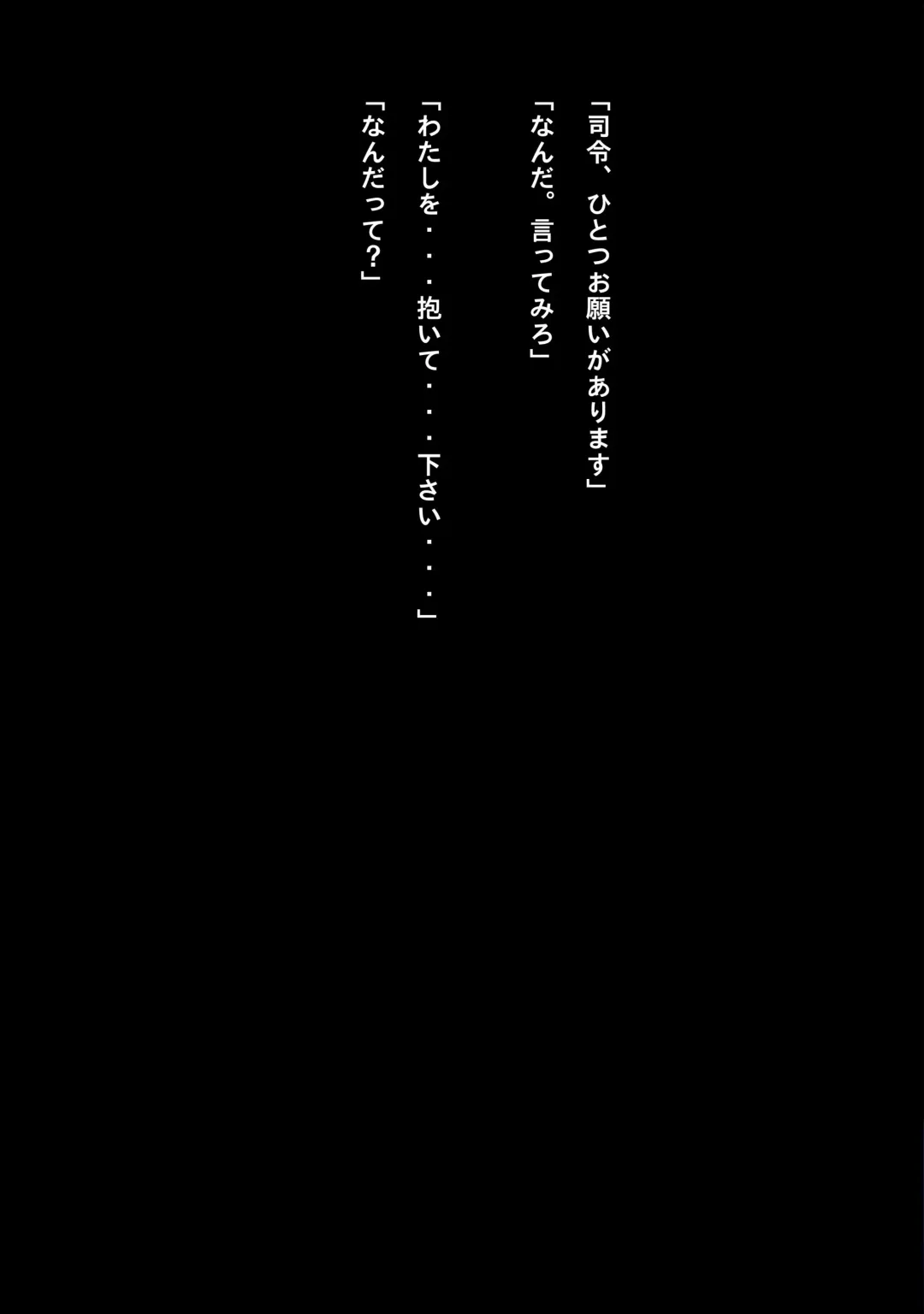 [Samejima Minoru] Idol Cyber Battle NEO GENERATOR episode 3 Seisan! Shi o kakugo shita shunkan Fhentai - Page 51