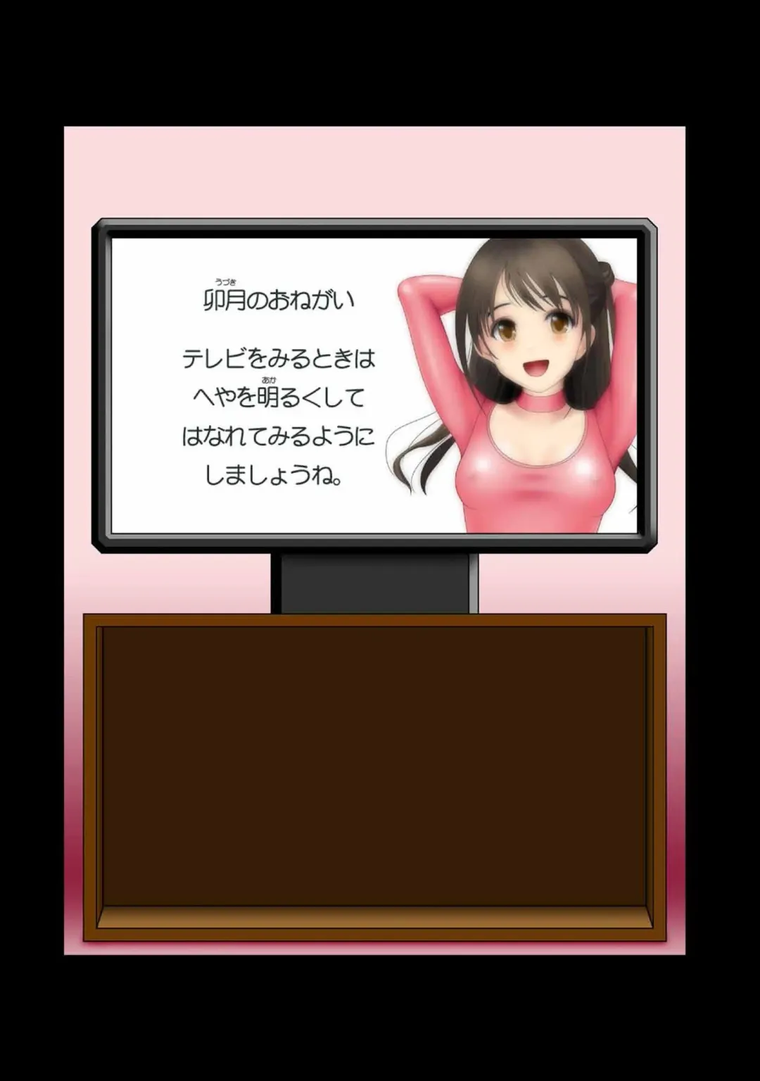 [Samejima Minoru] Idol Cyber Battle NEO GENERATOR episode 3 Seisan! Shi o kakugo shita shunkan Fhentai - Page 6