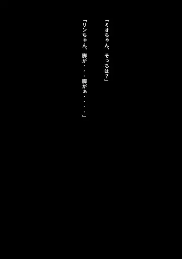 [Samejima Minoru] Idol Cyber Battle NEO GENERATOR episode 3 Seisan! Shi o kakugo shita shunkan Fhentai - Page 33