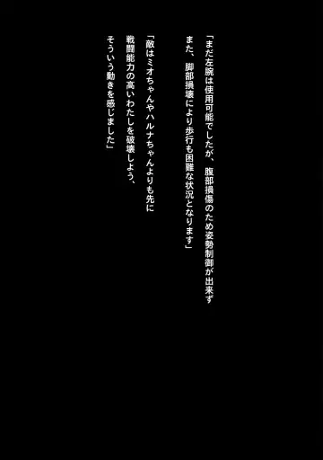 [Samejima Minoru] Idol Cyber Battle NEO GENERATOR episode 3 Seisan! Shi o kakugo shita shunkan Fhentai - Page 43