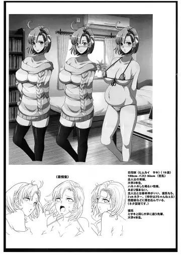 [Chiro] Itsumo Shigoto de Tsuntsun shite iru Ridget-san o Nagusame-tai☆ Fhentai - Page 9