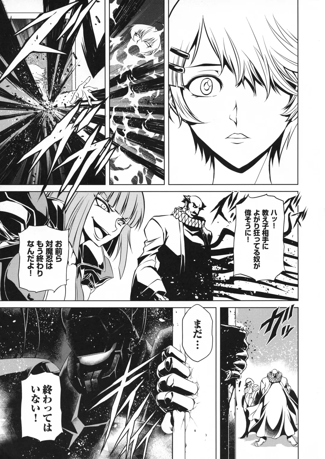 Taimanin Asagi 3 Gaiden ~  Honoubi Hisei Hen  ~ Fhentai - Page 173