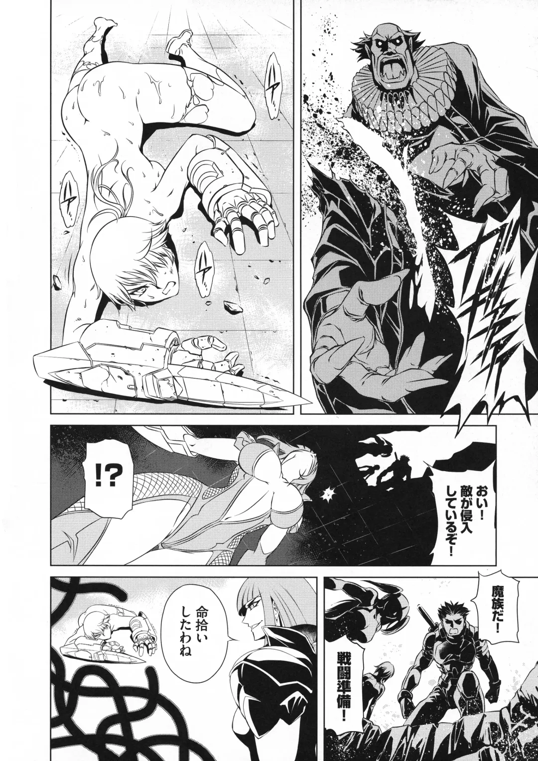 Taimanin Asagi 3 Gaiden ~  Honoubi Hisei Hen  ~ Fhentai - Page 177