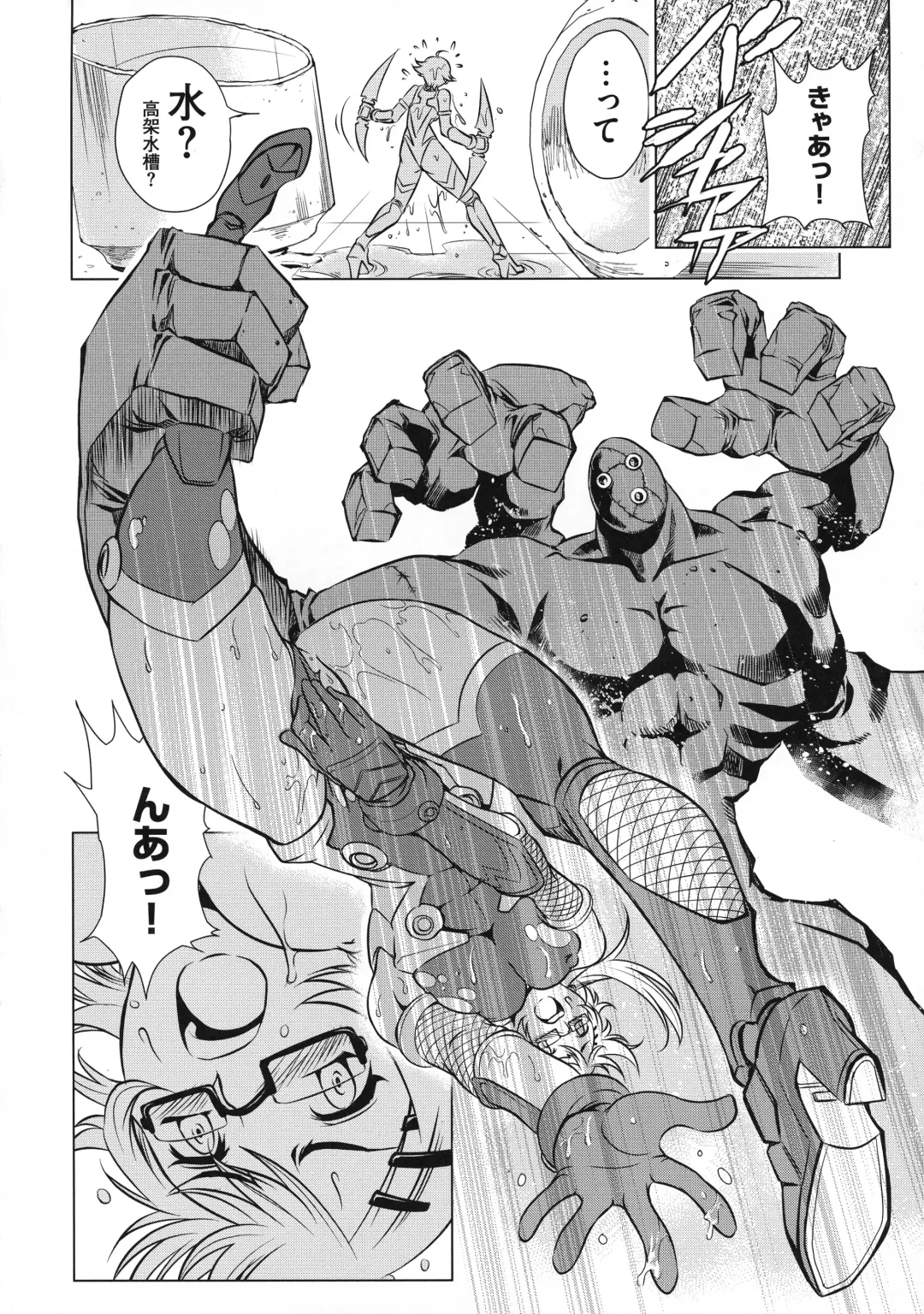 Taimanin Asagi 3 Gaiden ~  Honoubi Hisei Hen  ~ Fhentai - Page 24