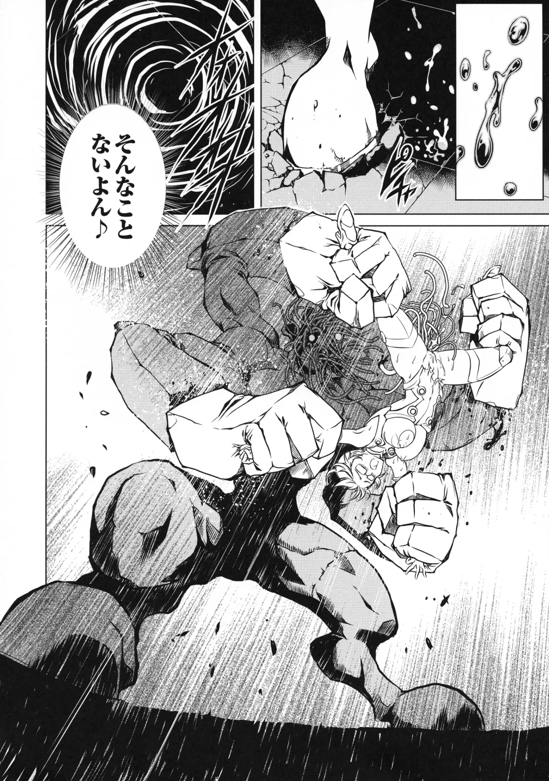 Taimanin Asagi 3 Gaiden ~  Honoubi Hisei Hen  ~ Fhentai - Page 28