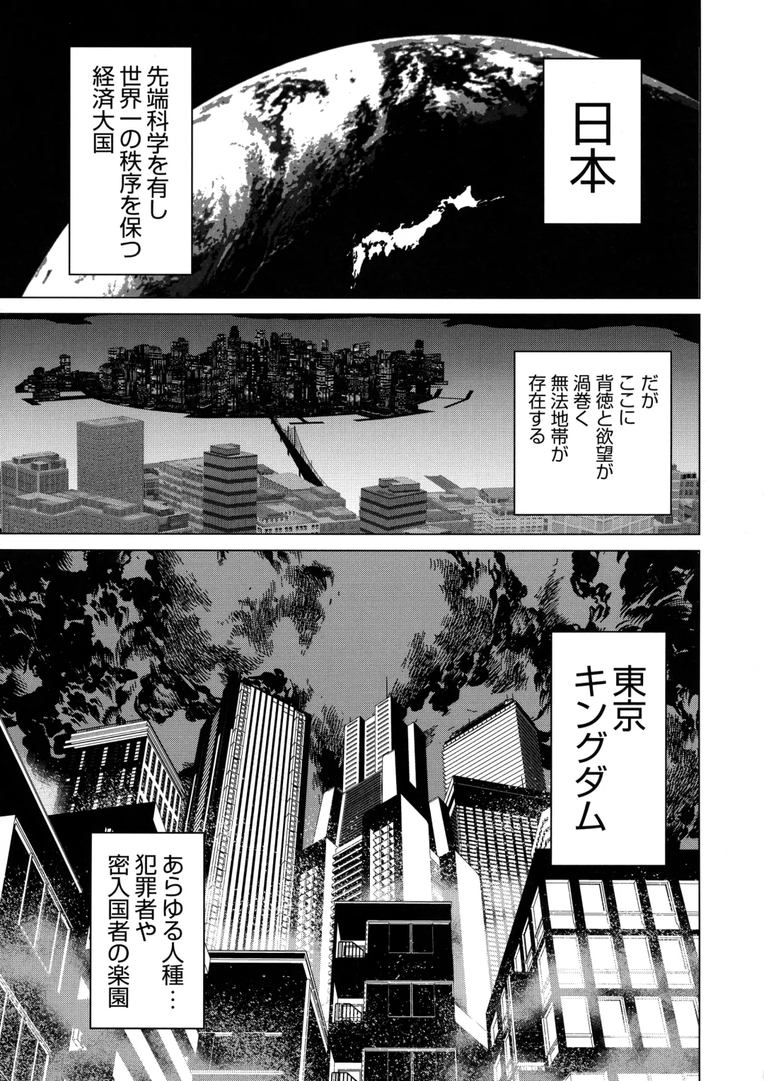 Taimanin Asagi 3 Gaiden ~  Honoubi Hisei Hen  ~ Fhentai - Page 5