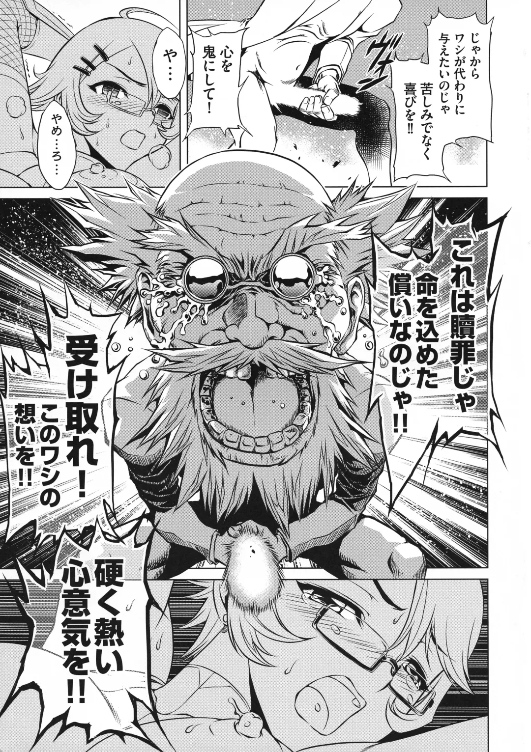 Taimanin Asagi 3 Gaiden ~  Honoubi Hisei Hen  ~ Fhentai - Page 56