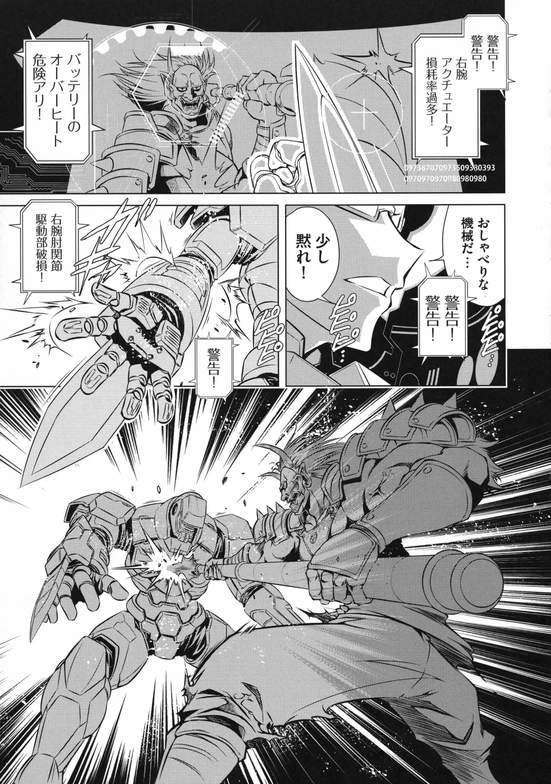 Taimanin Asagi 3 Gaiden ~  Honoubi Hisei Hen  ~ Fhentai - Page 9