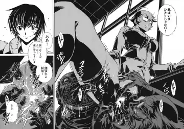 Taimanin Asagi 3 Gaiden ~  Honoubi Hisei Hen  ~ Fhentai - Page 116