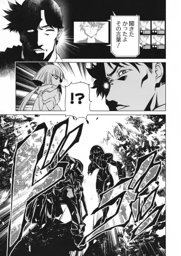 Taimanin Asagi 3 Gaiden ~  Honoubi Hisei Hen  ~ Fhentai - Page 122