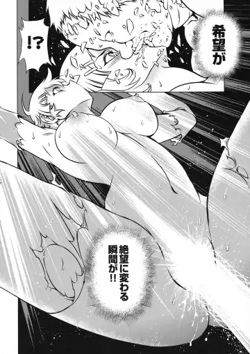 Taimanin Asagi 3 Gaiden ~  Honoubi Hisei Hen  ~ Fhentai - Page 156