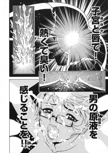 Taimanin Asagi 3 Gaiden ~  Honoubi Hisei Hen  ~ Fhentai - Page 162