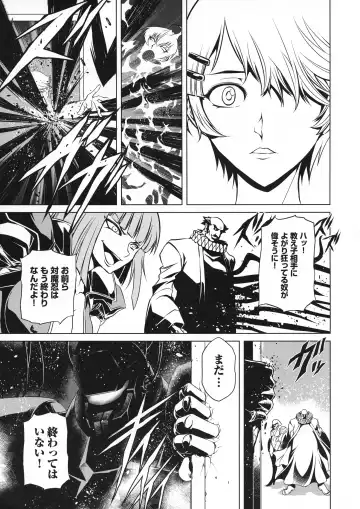 Taimanin Asagi 3 Gaiden ~  Honoubi Hisei Hen  ~ Fhentai - Page 173