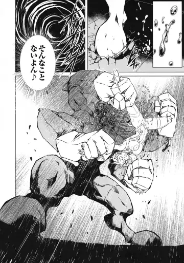 Taimanin Asagi 3 Gaiden ~  Honoubi Hisei Hen  ~ Fhentai - Page 28