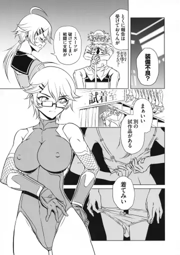 Taimanin Asagi 3 Gaiden ~  Honoubi Hisei Hen  ~ Fhentai - Page 44