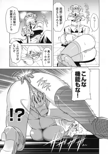 Taimanin Asagi 3 Gaiden ~  Honoubi Hisei Hen  ~ Fhentai - Page 46