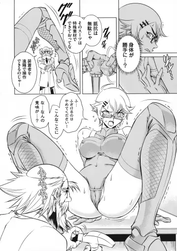 Taimanin Asagi 3 Gaiden ~  Honoubi Hisei Hen  ~ Fhentai - Page 47