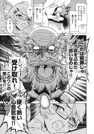 Taimanin Asagi 3 Gaiden ~  Honoubi Hisei Hen  ~ Fhentai - Page 56