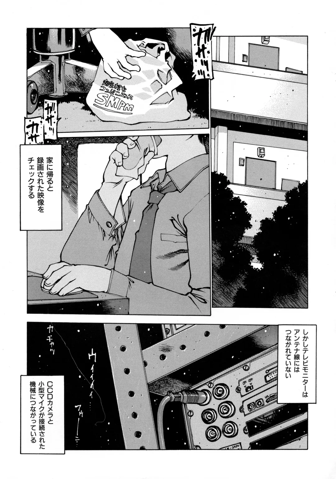 [Nishi Iori] Seifuku Giga ~ Nishi Iori Cosplay Tanpenshuu ~ Fhentai - Page 125