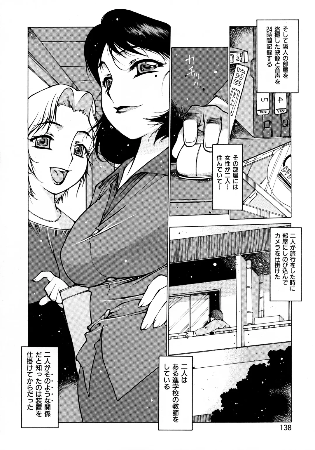 [Nishi Iori] Seifuku Giga ~ Nishi Iori Cosplay Tanpenshuu ~ Fhentai - Page 126